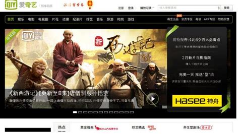 youtube cinese gucci|China’s Top 10 Video Sharing Websites (aka YouTube Equivalents).